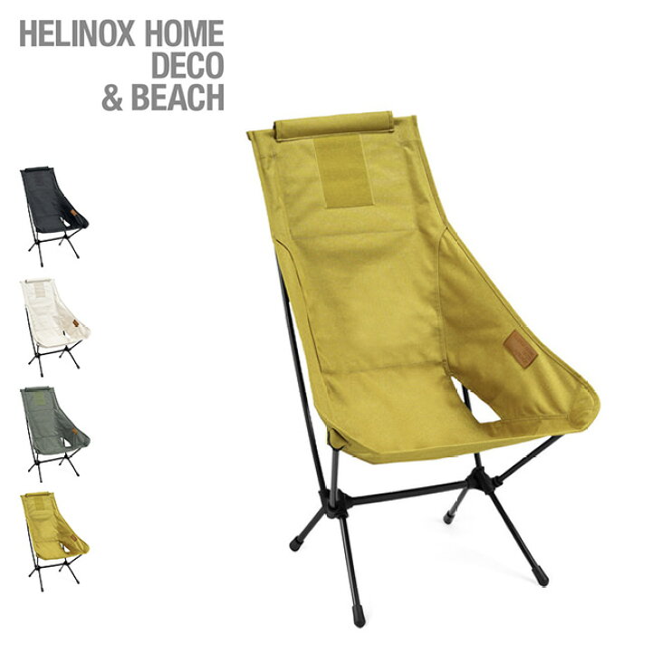 楽天市場】ヘリノックス チェア ツー HOME Helinox Chair Two Home  
