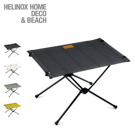 ヘリノックス テーブルワンHOME Helinox Table One Home19750034 テーブル ローテーブル 机 折り畳み 軽量 コンパクト おしゃれ BBQ インテリア アウトドアリビング キャンプ 【正規品】