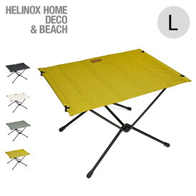 【一部SALE】ヘリノックス テーブルワンHOME Helinox Table One Home L19750035 テーブル 机 折り畳み 軽量 コンパクト インテリア おしゃれ BBQ アウトドアリビング キャンプ 【正規品】