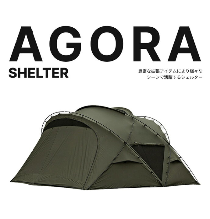 楽天市場】ミニマルワークス アゴラ MINIMALWORKS AGORA 