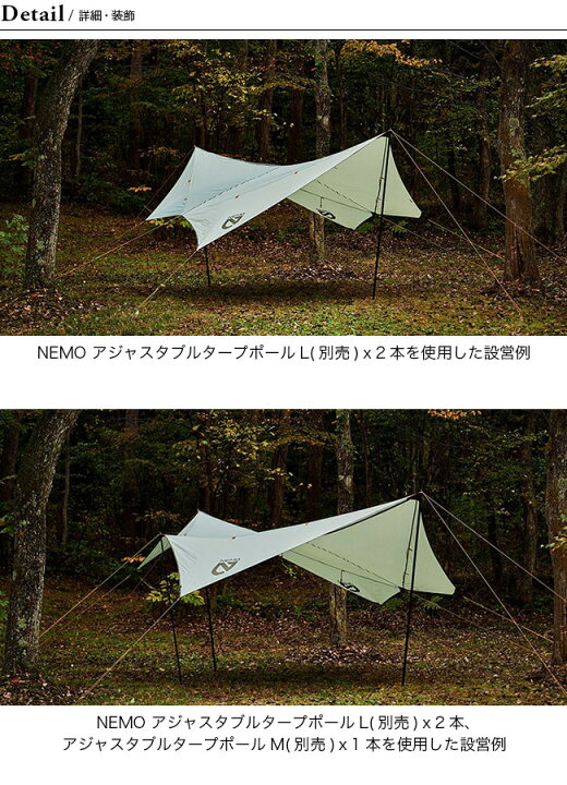 楽天市場】ニーモイクイップメント シャドウキャスター Evo 165 NEMO  