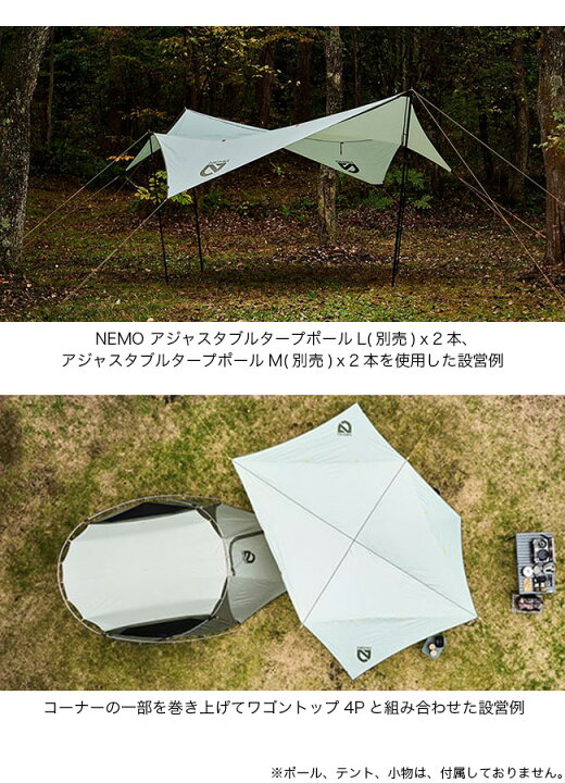 楽天市場】ニーモイクイップメント シャドウキャスター Evo 165 NEMO  