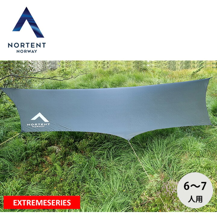 楽天市場】ノルテント ヘレレン10D 3000mm エクストリーム NORTENT 