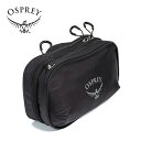 オスプレー ULジップオーガナイザー OSPREY UL ZIP ORGANIZER OS58331 オーガナイザー ポーチ 洗面用具入れ ウォッシ…