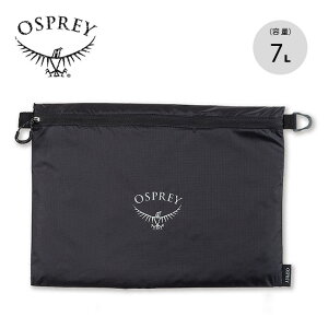 IXv[ ULWbp[TbN L OSPREY ULTRALIGHT ZIP SACK L OS58919 |[`  Wbv|[` DOt  Lv AEghA