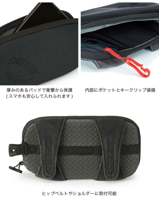 楽天市場】オスプレー パックポケットパッデッド OSPREY OS58341 