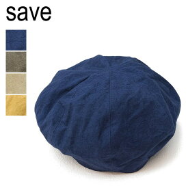 セーブ リネンベレー save LINEN BERET S-14 帽子 ベレー帽 シンプル キャンプ アウトドア フェス 【正規品】