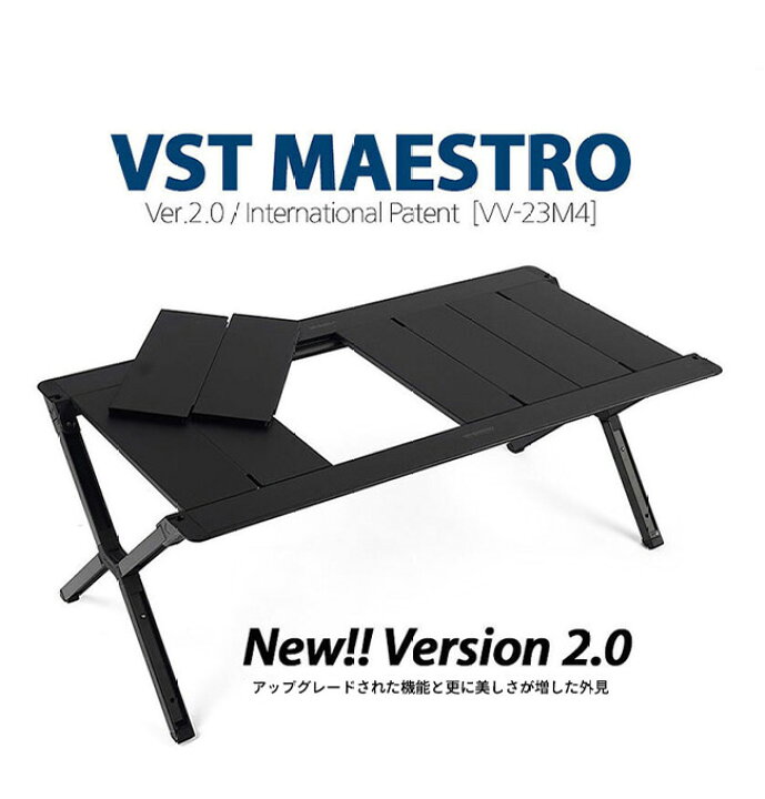 楽天市場】ベルン VSTマエストロ Ver2.0 VERNE VST MAESTRO Ver2 