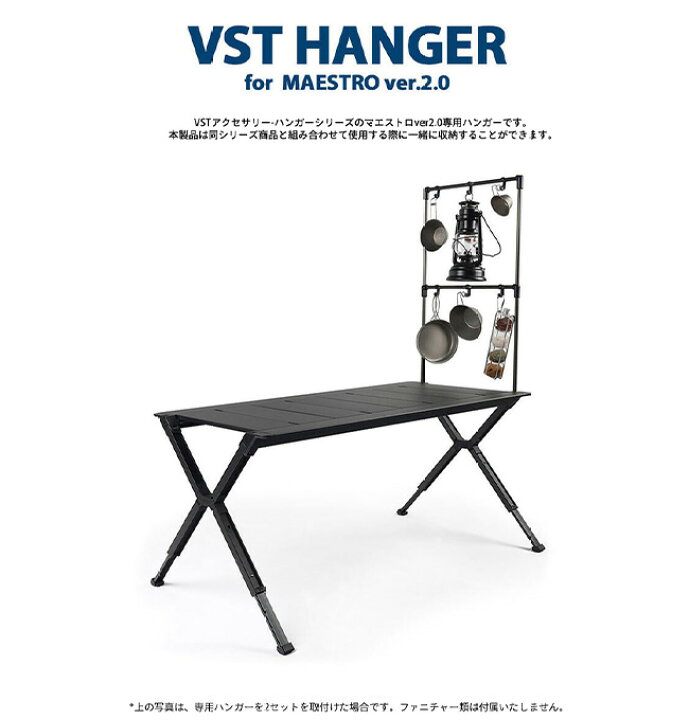 楽天市場】ベルン VSTマエストロ Ver2.0 ハンガー VERNE VST Maestro 