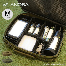 アノバ マルチミニボックスMフラット ANOBA ギアコンテナ ギアボックス キャリングケース 収納バッグ LEDライトケース バーベキュー キャンプ アウトドア フェス 【正規品】