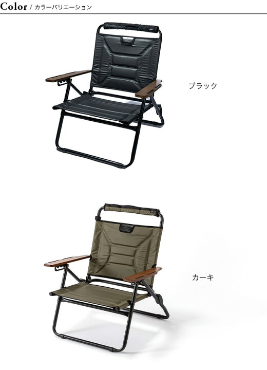 楽天市場】アッソブ リクライニングロウローバーチェア AS2OV  