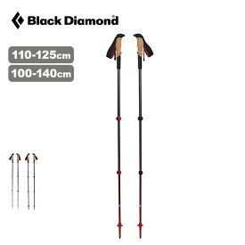 ブラックダイヤモンド パーシュート Black Diamond BD82503 レッキングポール トレッキング ハイキング 登山 キャンプ アウトドア 【正規品】