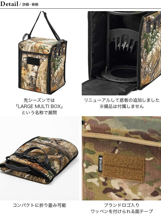 楽天市場】【SALE 20%OFF】バリスティクス ニューラージマルチボックス 