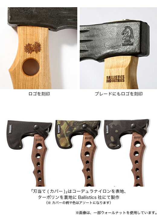 楽天市場】【SALE 35%OFF】バリスティクス×ネルデザインワークス  