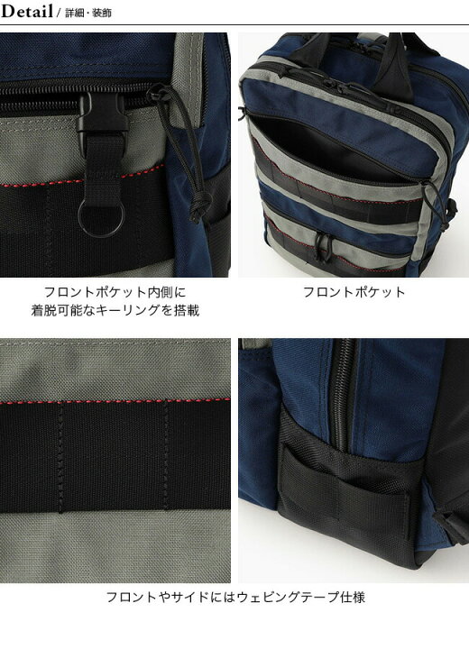 楽天市場】【SALE 40%OFF】【ラスト1点】ブリーフィング SQパックMC 