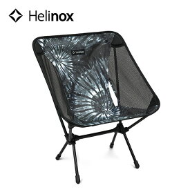 ヘリノックス チェアワン タイダイ Helinox Chair One Taidai 1822261 チェア イス 折りたたみ コンパクト キャンプ アウトドア 【正規品】