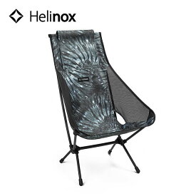 ヘリノックス チェアツー タイダイ Helinox Chair Two Tie-dye 1822333 チェア イス 折りたたみ コンパクト キャンプ アウトドア 【正規品】