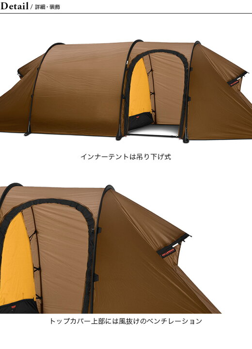 楽天市場】ヒルバーグ ナマッジ3GT HILLEBERG NAMMATJ 3GT 12770017 
