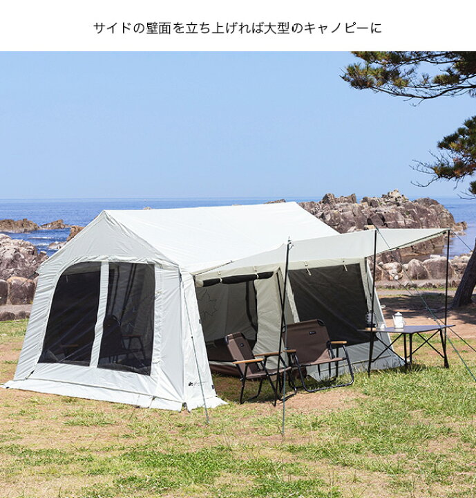 楽天市場】ロゴス グランベーシックリバイバルコテージLセット-BC 