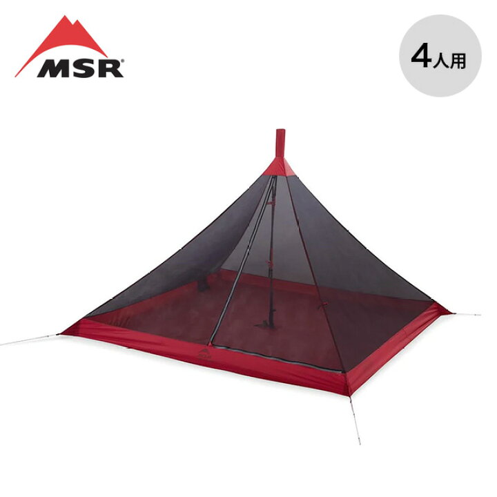 楽天市場】エムエスアール フロントレンジ バグシェルター MSR 37039 
