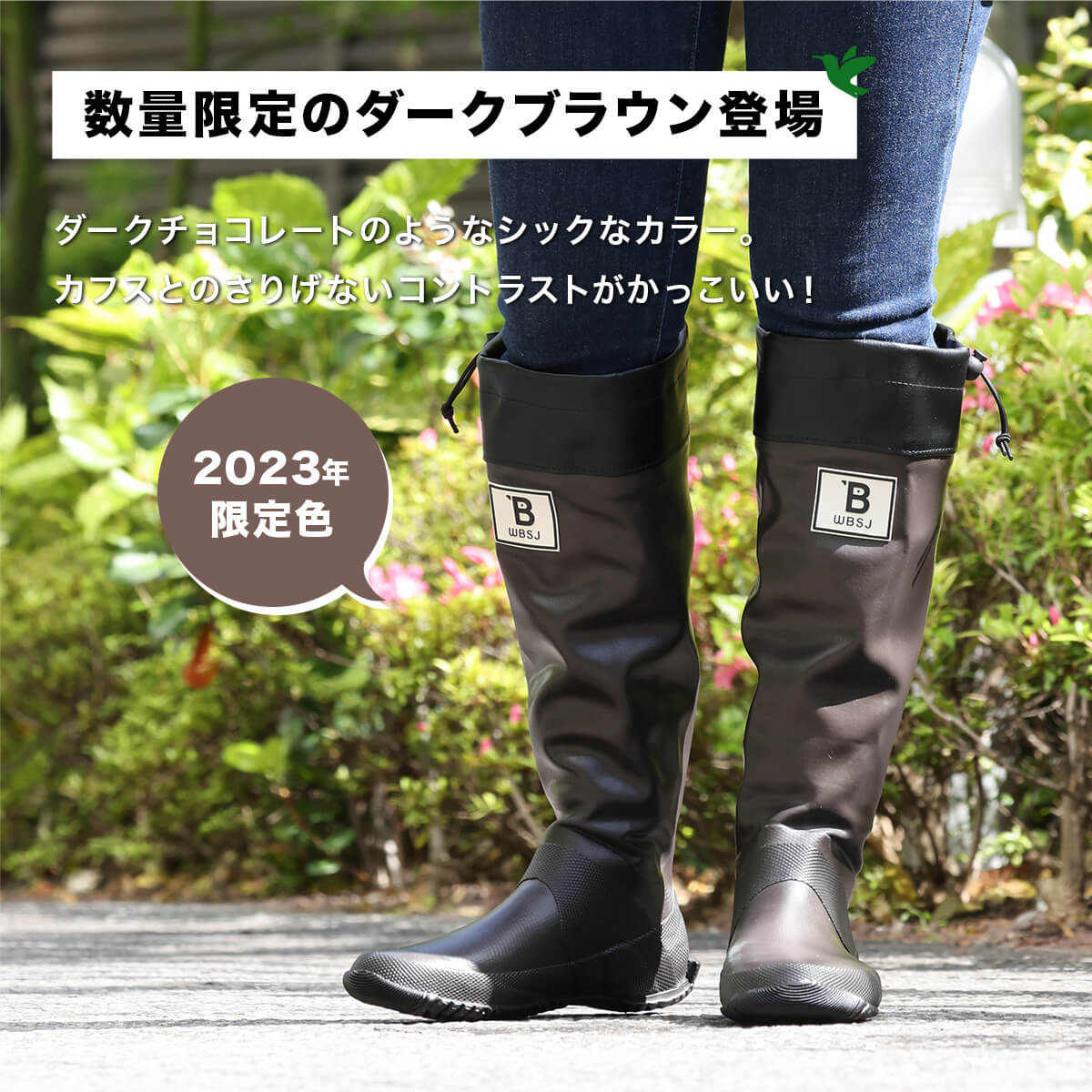 楽天市場】日本野鳥の会 バードウォッチング長靴 メンズ