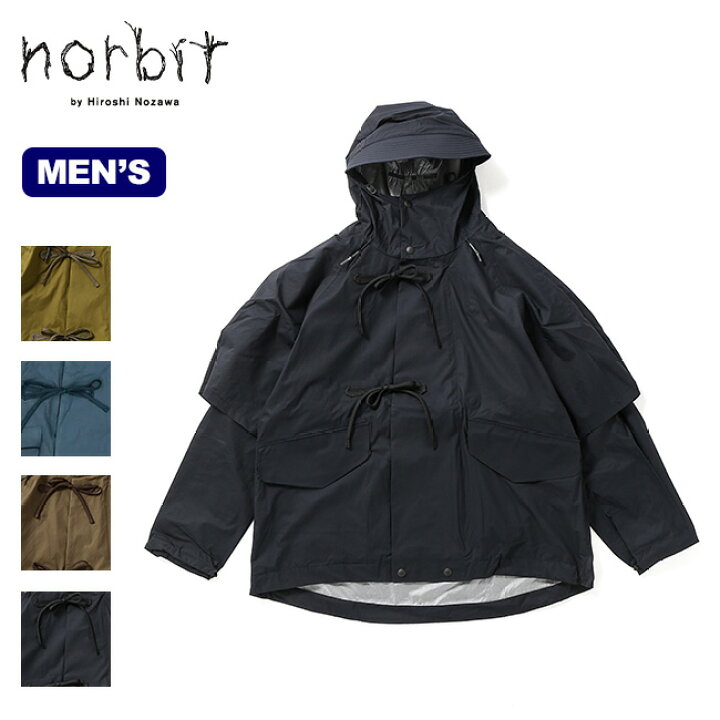 楽天市場】【SALE 20%OFF】【ラスト1点】ノービット 3レイヤー2Way 
