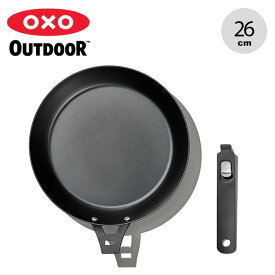 オクソーアウトドア カーボンスチール フライパン26cm OXO OUTDOOR 10in Carbon Steel Pans with Removeable Handle CC005832-001 取り外し ハンドル 料理 アウトドア キャンプ 【正規品】