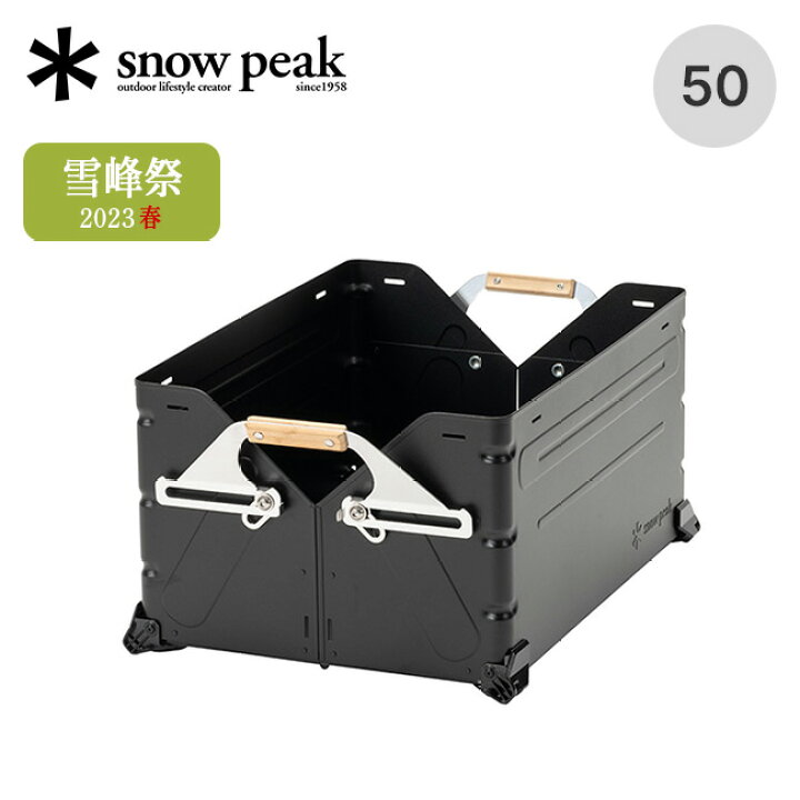 楽天市場】スノーピーク シェルフコンテナ50 ブラック snow peak 雪峰  