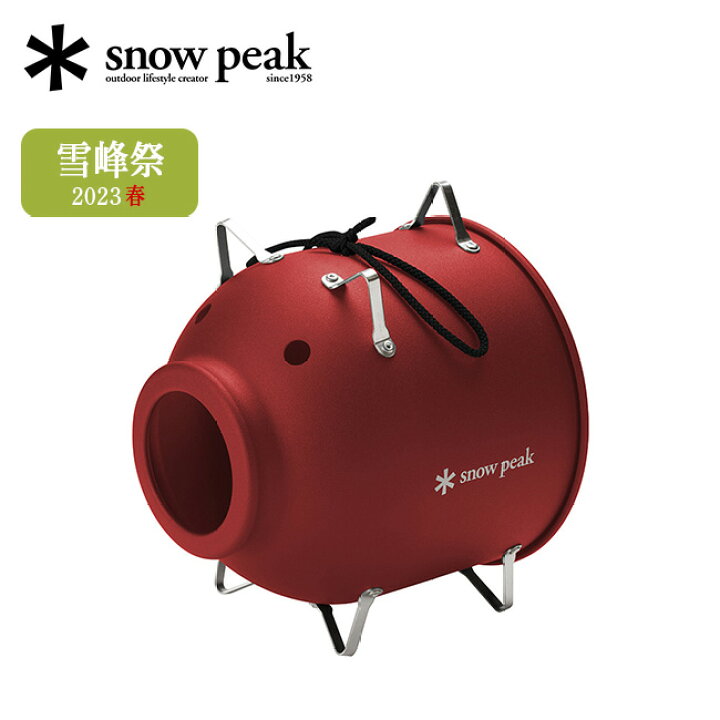 楽天市場】スノーピーク アルミ蚊取り豚 レッド snow peak 雪峰祭 2023  