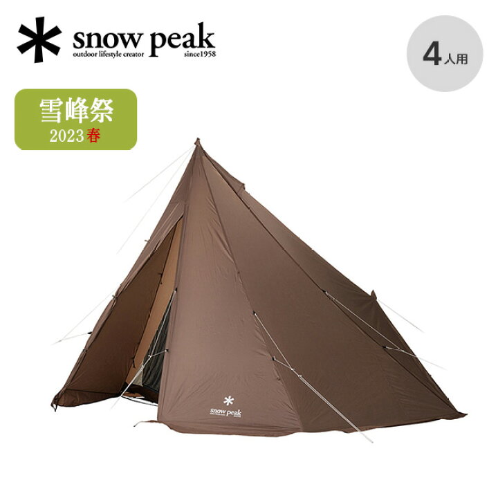楽天市場】スノーピーク タープエクステンションテント4 snow peak 雪  