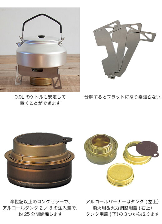 楽天市場】トランギア メスティンスターターボックス trangia TR-STB 