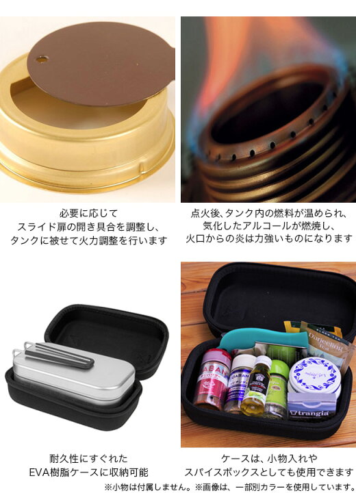 楽天市場】トランギア メスティンスターターボックス trangia TR-STB 