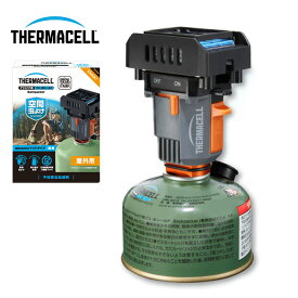 サーマセル アウトドア用ブユ・虫シールド バックパッカー THERMACELL Backpacker 01119 ブユ ブヨ 蚊 防虫用具 虫除け 虫よけ 登山 野外活動 キャンプ アウトドア フェス ギフト 【正規品】