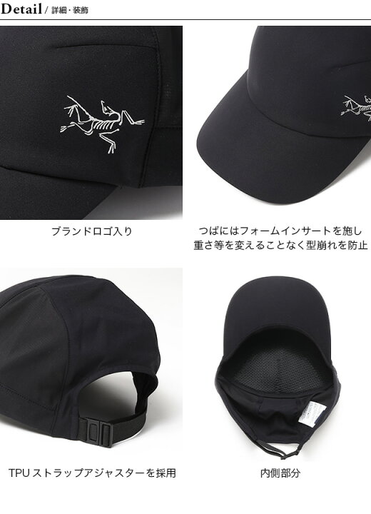 楽天市場】アークテリクス カルバスキャップ ARC