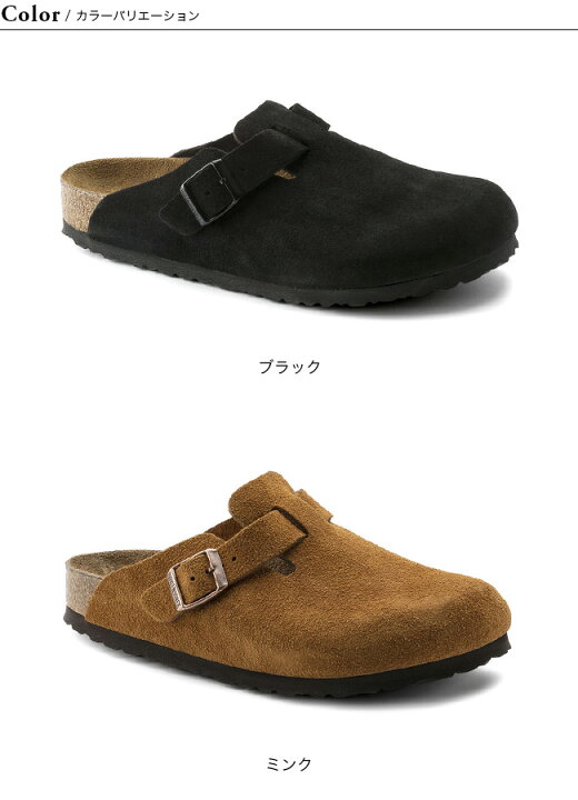 楽天市場】ビルケンシュトック ボストンスエードレザー[レギュラー 