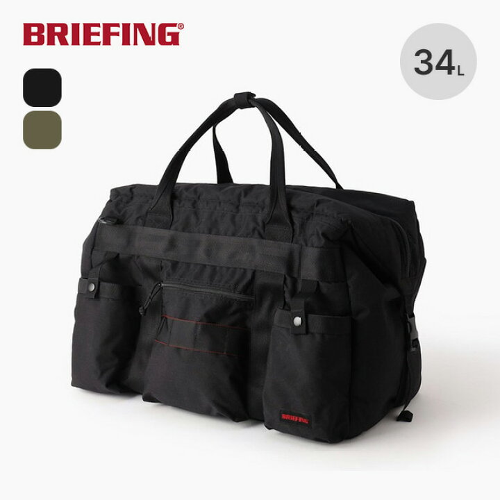 楽天市場】【SALE Max35%OFF】ブリーフィング クーラーバッグ34 