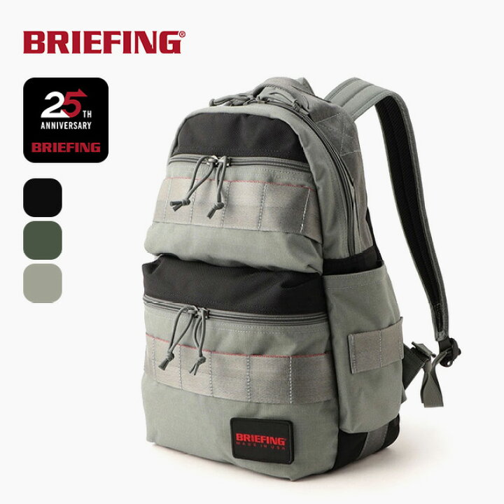 楽天市場】ブリーフィング アタックパックコンビ BRIEFING ATTACK PACK 
