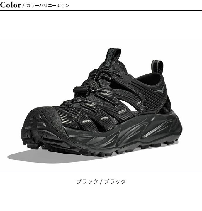 楽天市場】ホカ ホパラ HOKA HOPARA メンズ 1106534 サンダル 靴 