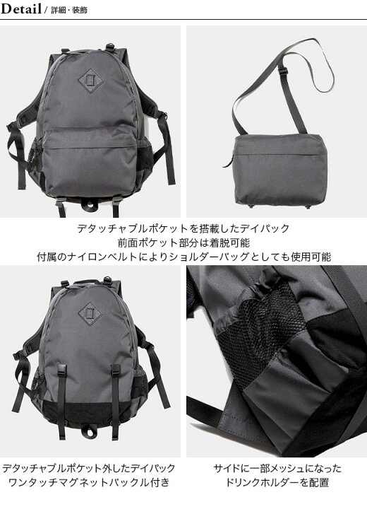 楽天市場】ミーンズワイル コーデュラナイロンデイパックコモン 