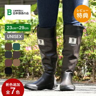 日本野鳥の会 バードウォッチング長靴 メンズ レディース 雨靴 日本野鳥の会レインブーツ 収納袋付き 完…