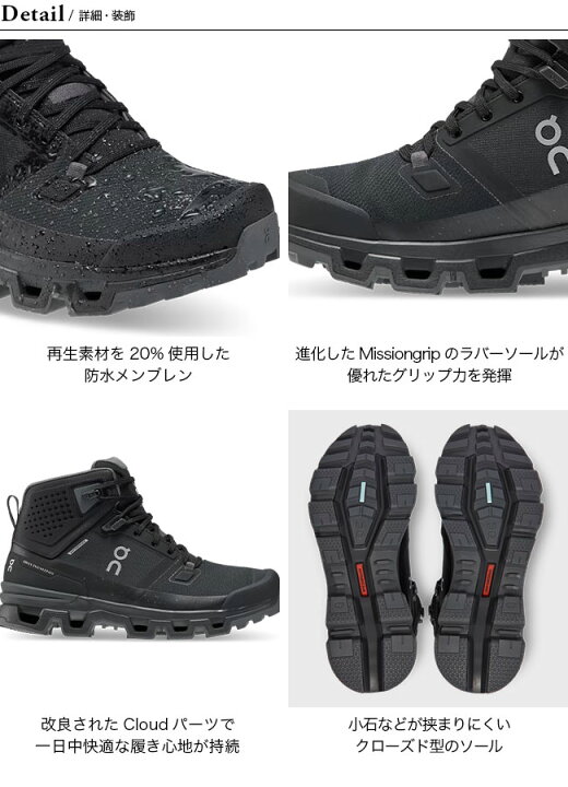楽天市場】オン クラウドロック2 ウォータープルーフ【ウィメンズ】 On 
