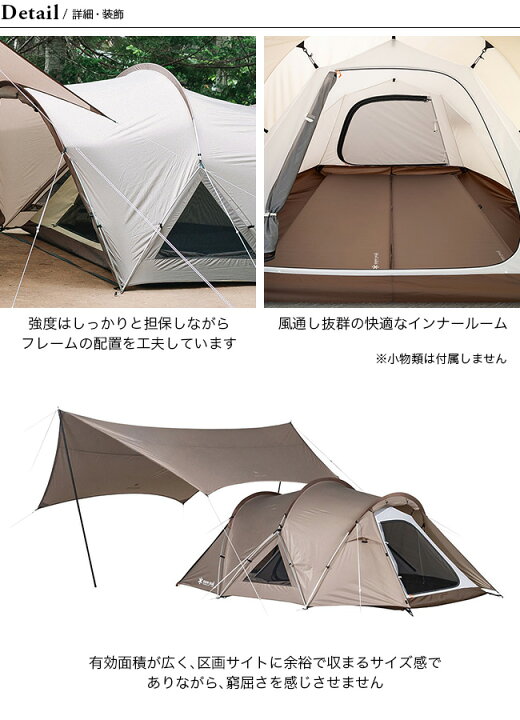 楽天市場】スノーピーク ランドネストS テントタープセット snow peak 