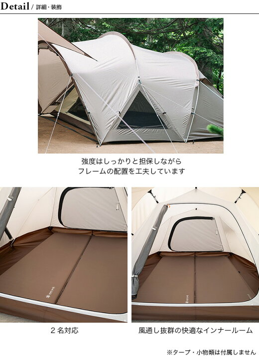 楽天市場】スノーピーク ランドネストドーム S snow peak SDE-259  