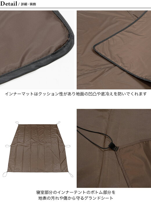 楽天市場】スノーピーク ランドネストドーム S マットシートセット 