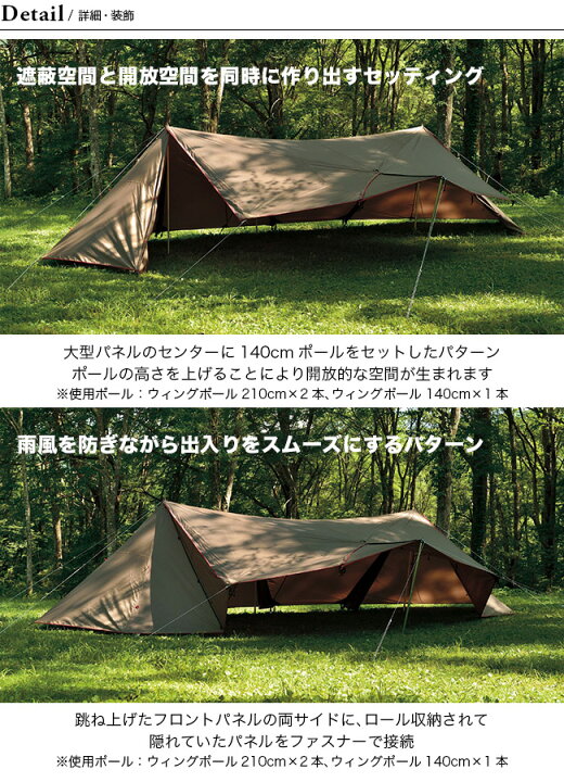 楽天市場】【GW限定ｸｰﾎﾟﾝ対象】【SALE 35%OFF】スノーピーク ランド  