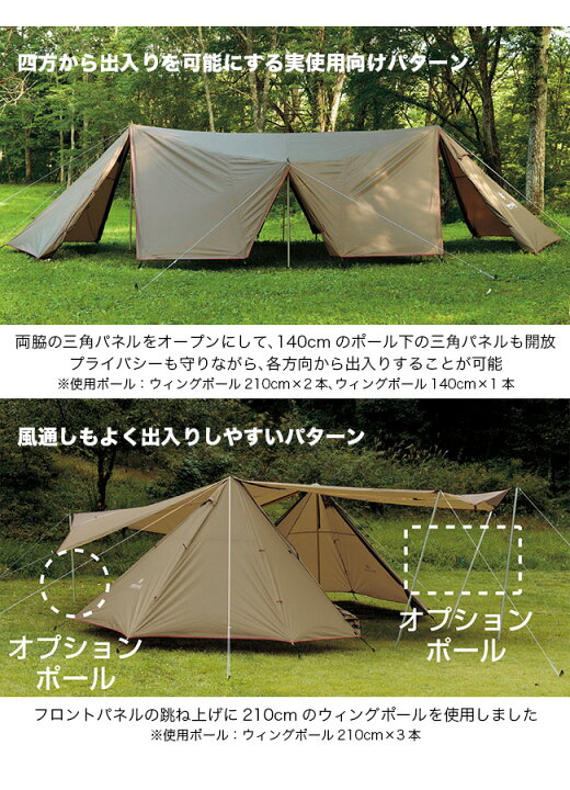 楽天市場】【GW限定ｸｰﾎﾟﾝ対象】【SALE 35%OFF】スノーピーク ランド  