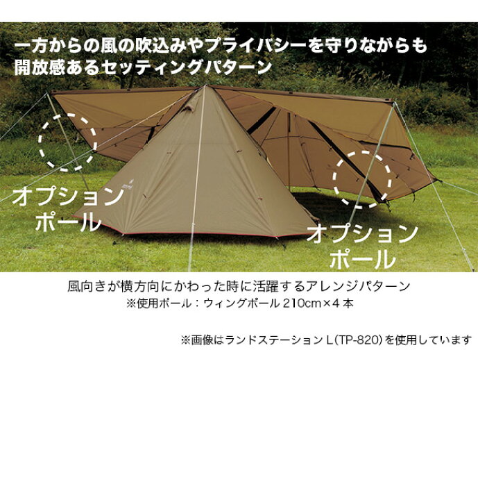 楽天市場】【GW限定ｸｰﾎﾟﾝ対象】【SALE 35%OFF】スノーピーク ランド  