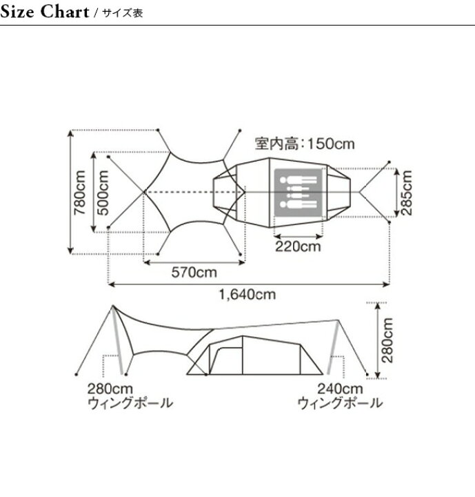 楽天市場】スノーピーク エントリーパック TT snow peak Entry Pack TT  
