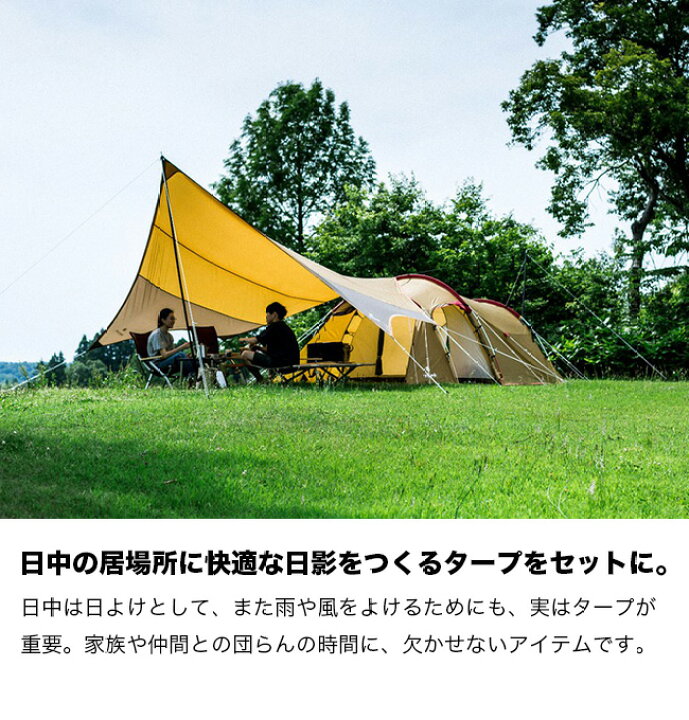 楽天市場】【GW限定ｸｰﾎﾟﾝ対象】スノーピーク エントリーパック TT snow  