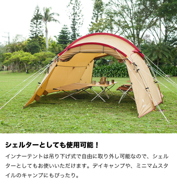 楽天市場】スノーピーク エントリーパック TT snow peak Entry Pack TT  